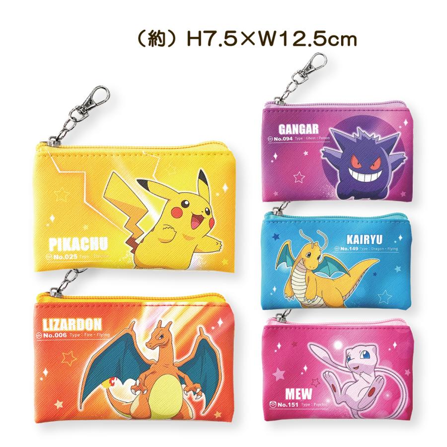 Pokemon マルチポーチ S フラット ポケットモンスター ポケモン Pokemon マルチポーチ S フラット ポケットモンスター ポケモン