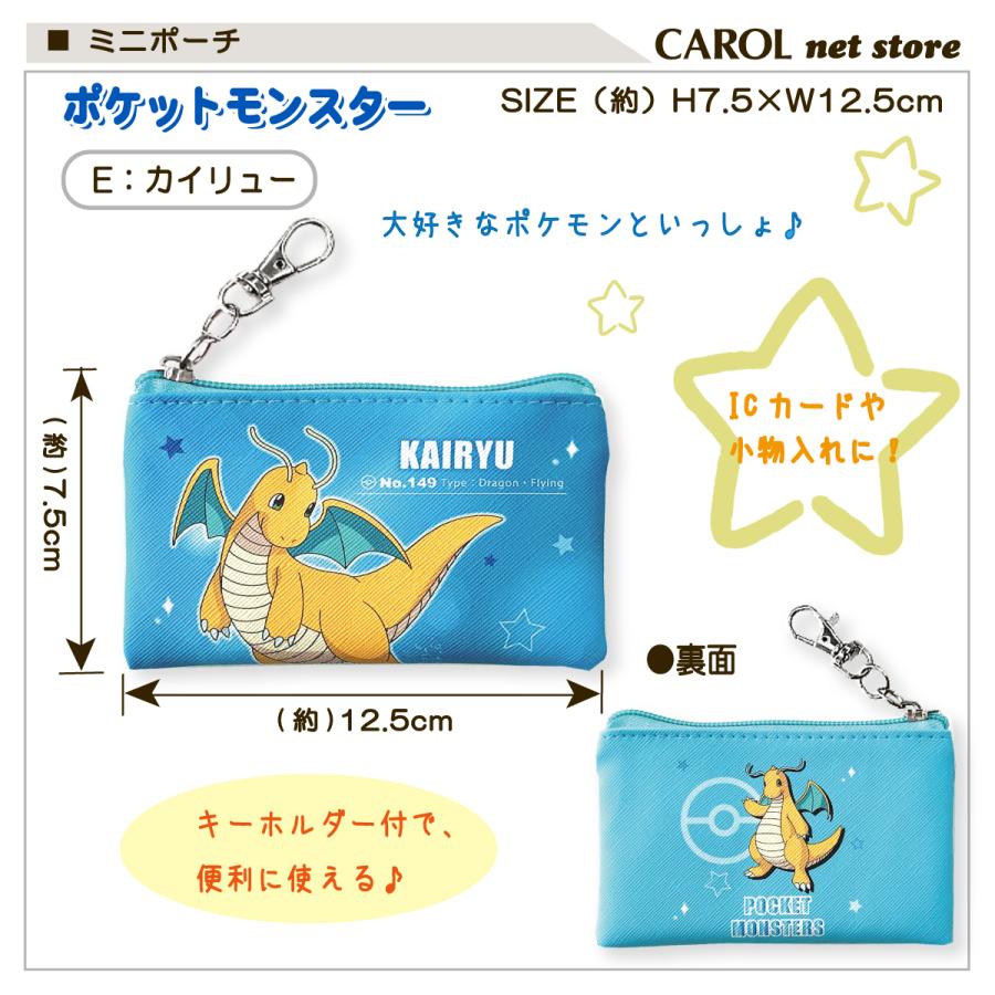 Pokemon マルチポーチ S フラット ポケットモンスター ポケモン Pokemon マルチポーチ S フラット ポケットモンスター ポケモン