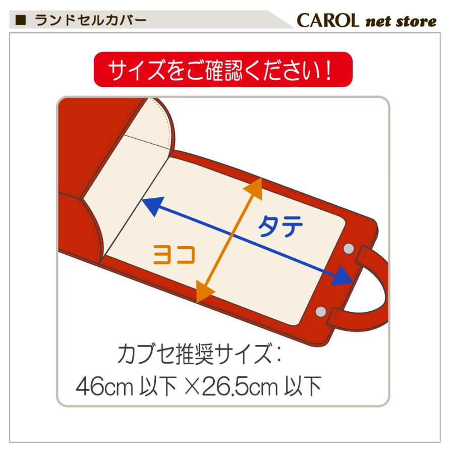 CRUX ランドセルカバー ロゴテープ仕様 女の子 男の子 透明 シンプル