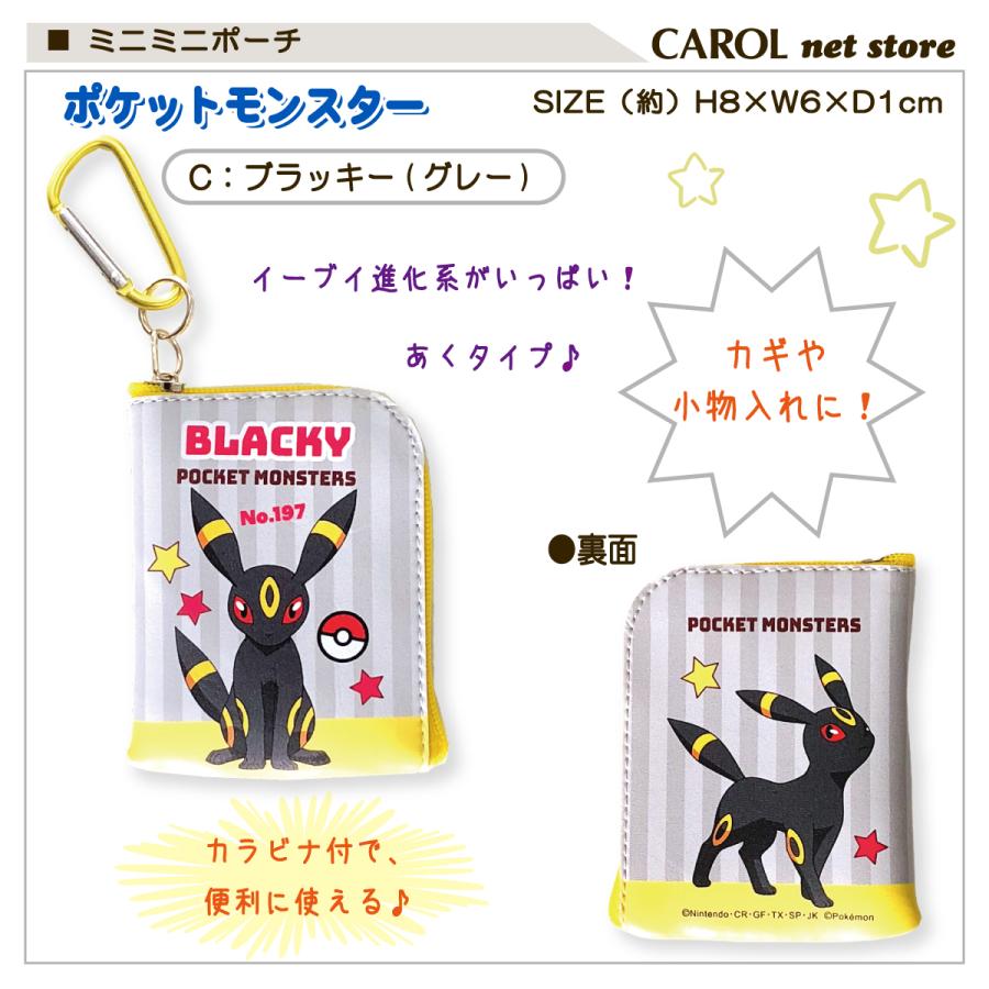 【新品】ブラッキー 本革ミニスクエアポーチ ポケモン 本革ミニスクエアポーチ ブラッキー ｜【公式】ポケモンセンター