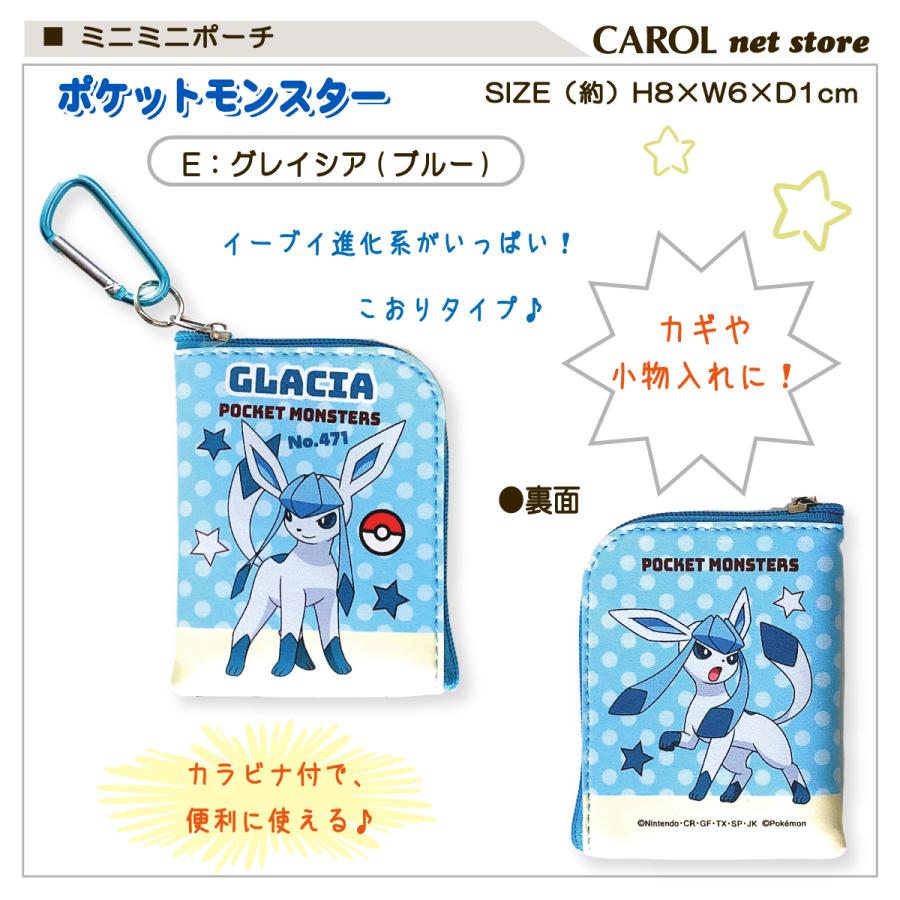 Pokemon ミニポーチ ポケットモンスター ポケモン L字ファスナー