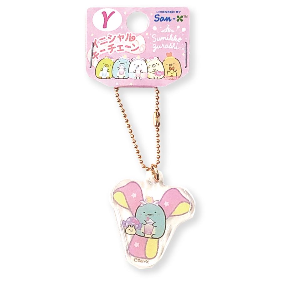 すみっコぐらし イニシャル キーチェーン San-X かわいい 子供