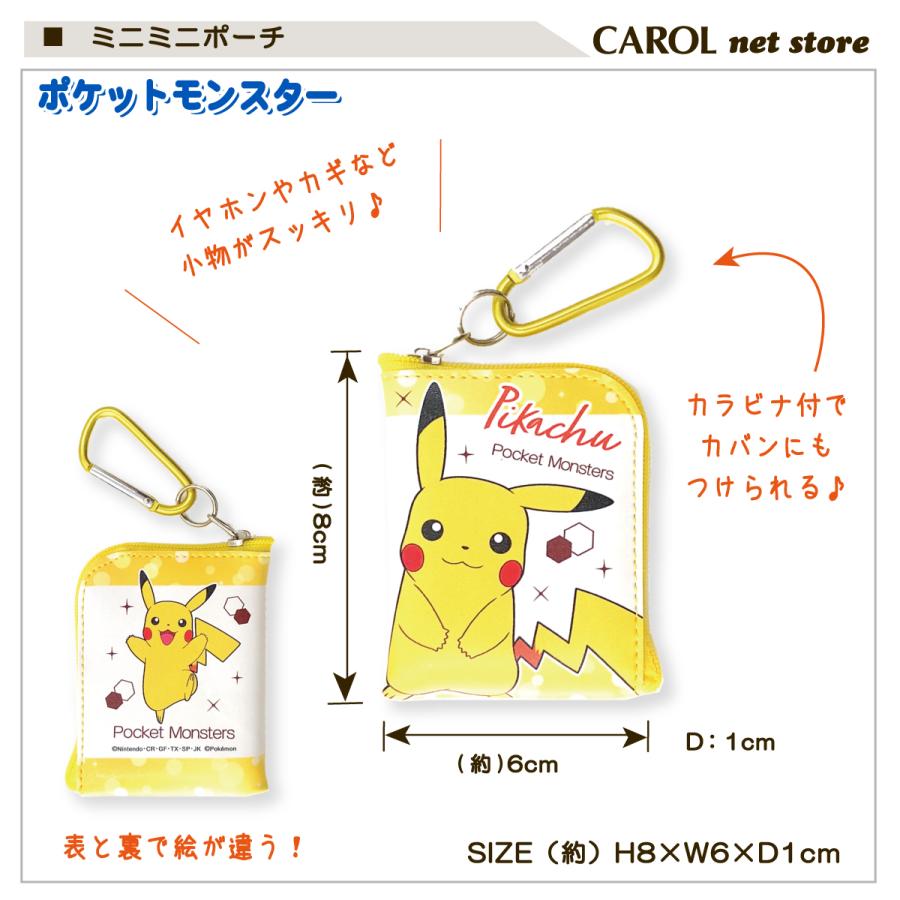 Pokemon（ポケモン） ミニポーチ ポケットモンスター L字ファスナー
