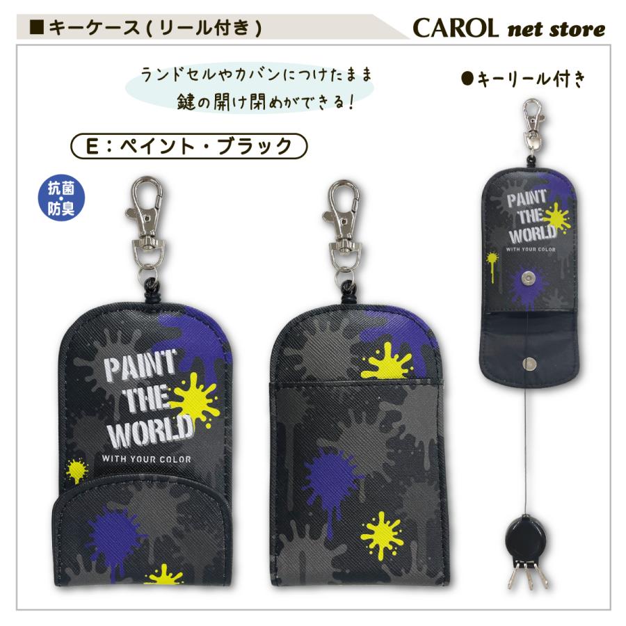 キーケース リール付き 男の子 かっこいい 迷彩 鍵 ランドセル 子供