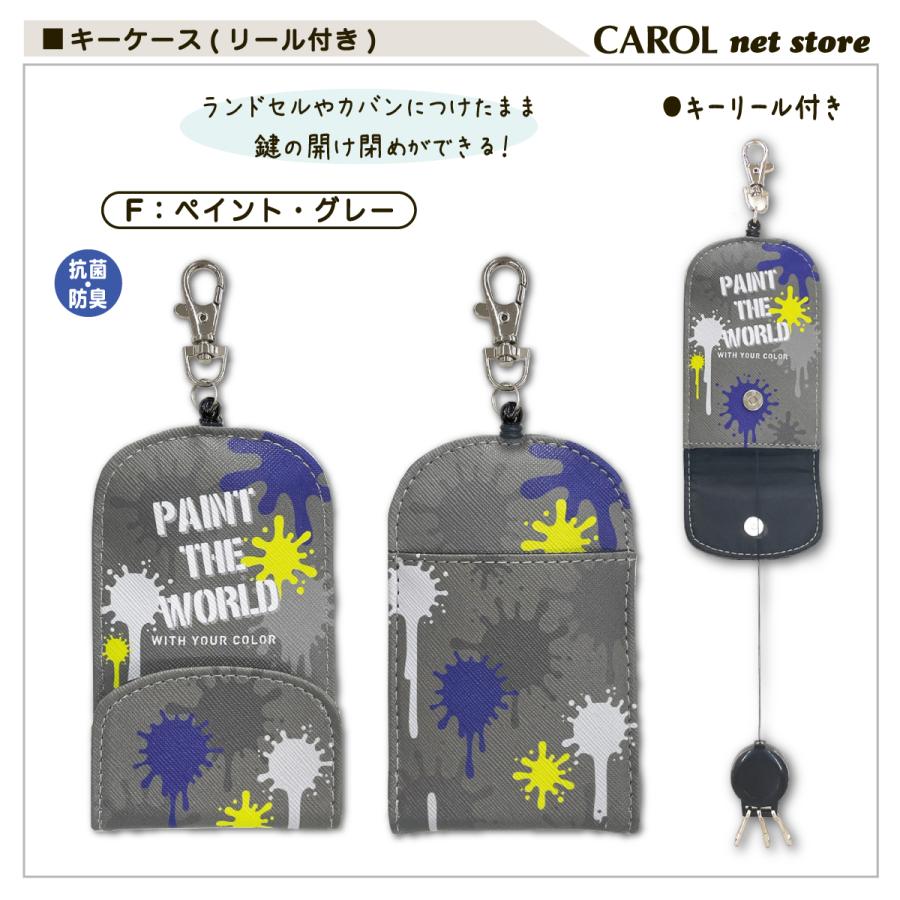 キーケース リール付き 男の子 かっこいい 迷彩 鍵 ランドセル 子供