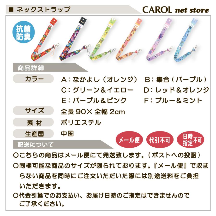 Pokemon（ポケモン） ネックストラップ ストラップ ポケットモンスター