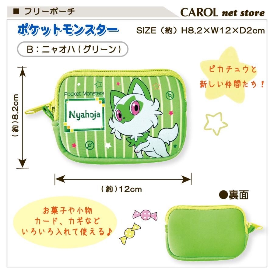 Pokemon（ポケモン） フリーポーチ ポーチ ポケットモンスター