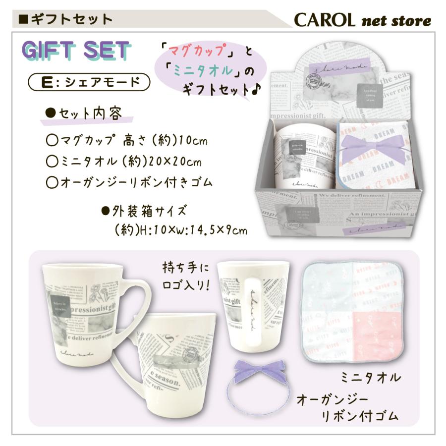 値下げ・希少マグカップ３個セット＆写真の最後の希少タオルプレゼント 値下げ・希少マグカップ3個セット＆写真の最後の希少タオル