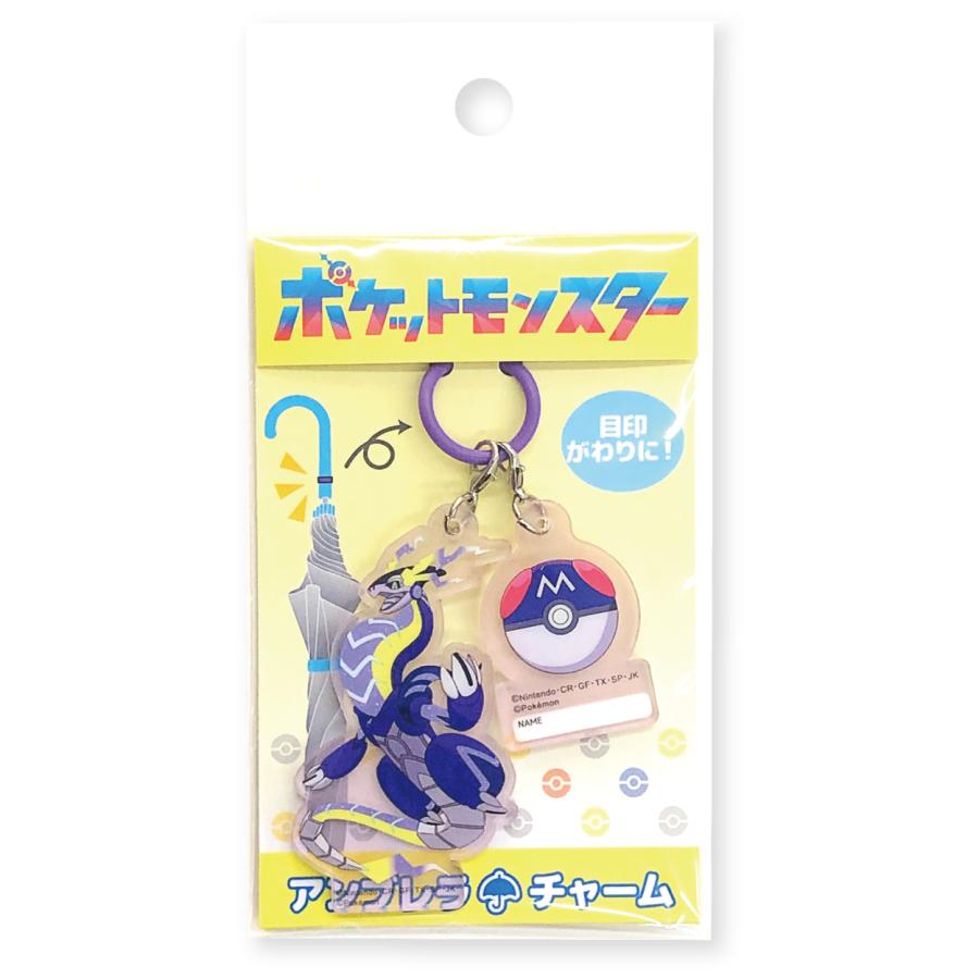 Pokemon アンブレラチャーム チャーム 名前札 ポケモン pokemon