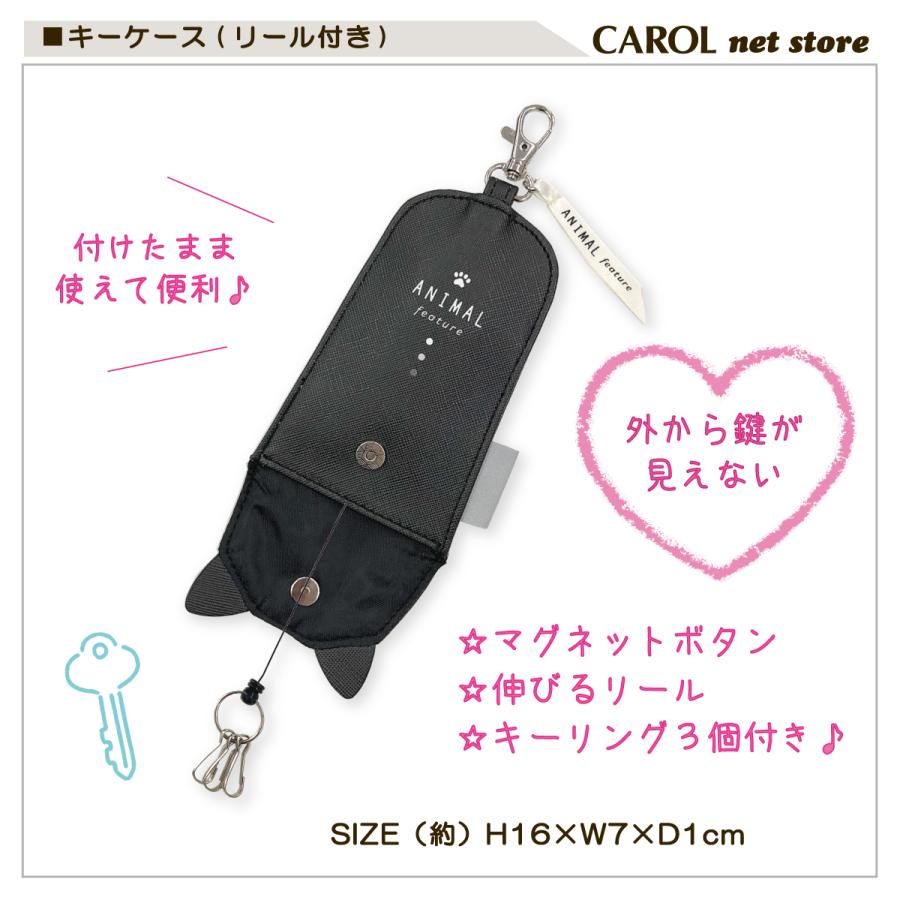CRUX（クラックス） キーケース リール付き ロゴテープ チャーム