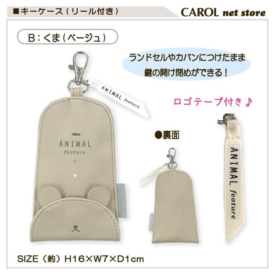 リバティ ラミネート リール式キーケース〈アシュテッド 〉メロウパープル リバティ ラミネート リール式キーケース〈アシュテッド