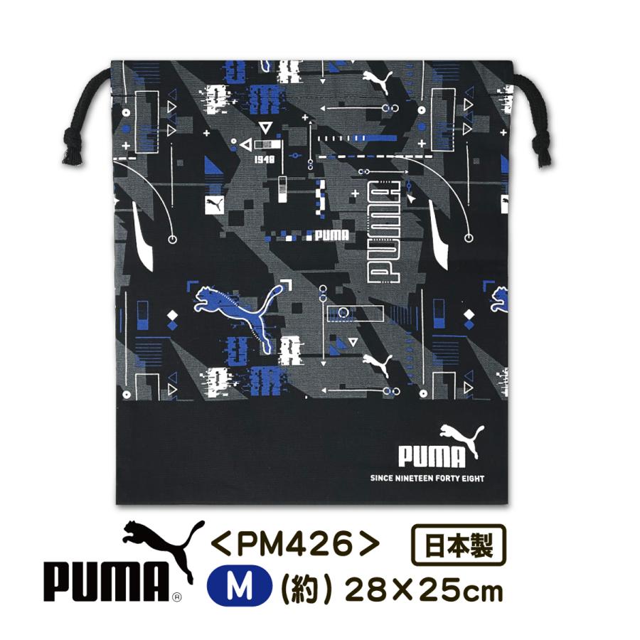 PUMA（プーマ） 巾着 M キンチャク PM426 総柄 ブラック 給食袋 上履き
