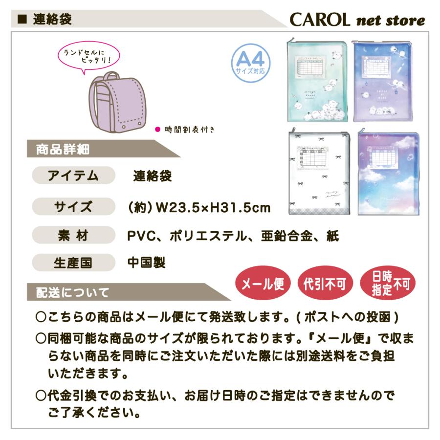 Q-LiA 連絡袋 連絡帳ケース A4サイズ クリアー L字ファスナー Q-LiA 連絡袋 連絡帳ケース A4サイズ クリアー L字ファスナー