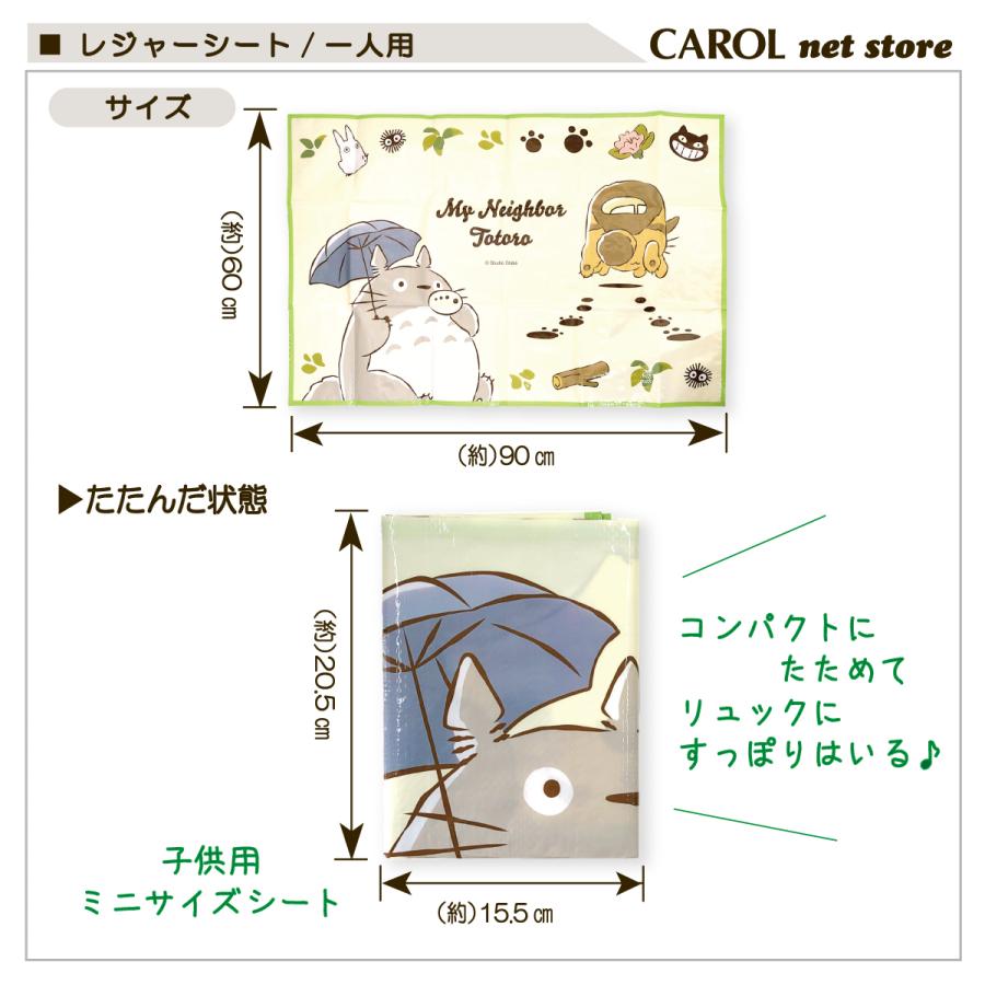 【chipjr.】ちょこがけマスコット＆レジャーシート＆ドウデュース トヨタ - 未開封 レジャーシート トヨタガズーレーシング