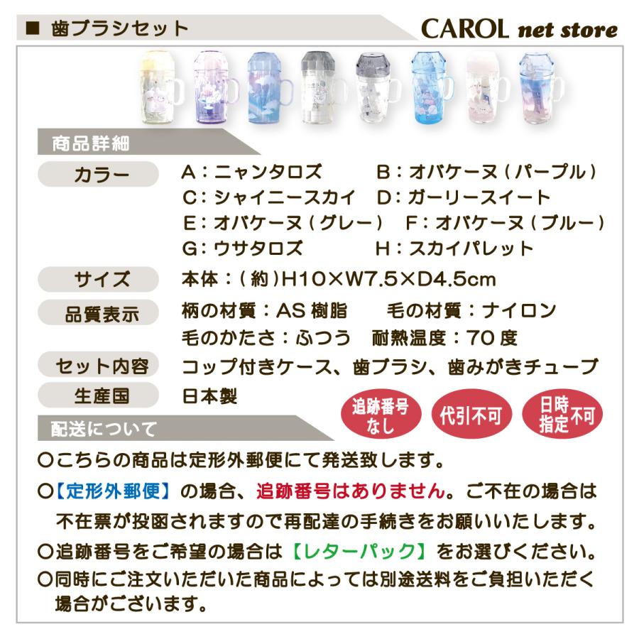 CRUX（クラックス） 歯ブラシセット キラキラ ラメ入り はみがきセット