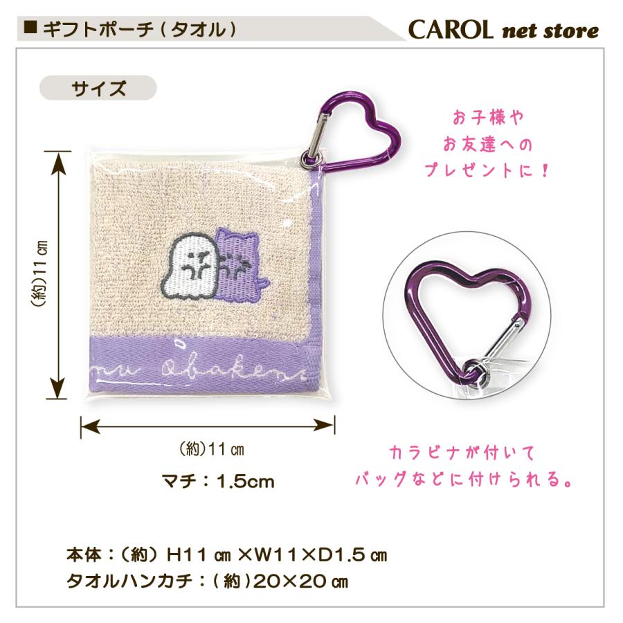 【9/30まで】タオルハンカチ×ティッシュポーチセット CRUX ギフトポーチ タオルハンカチ セット クリアポーチ タオル