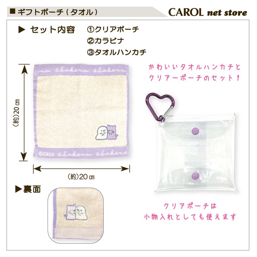 【9/30まで】タオルハンカチ×ティッシュポーチセット CRUX ギフトポーチ タオルハンカチ セット クリアポーチ タオル