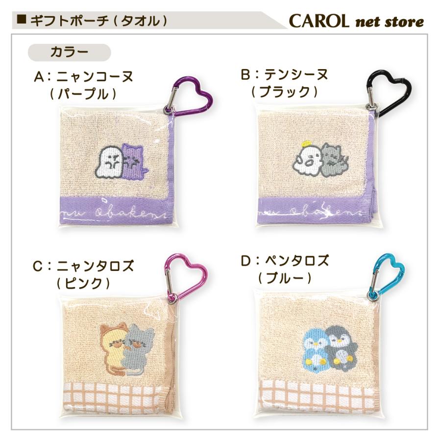 CRUX ギフトポーチ タオルハンカチ セット クリアポーチ タオル