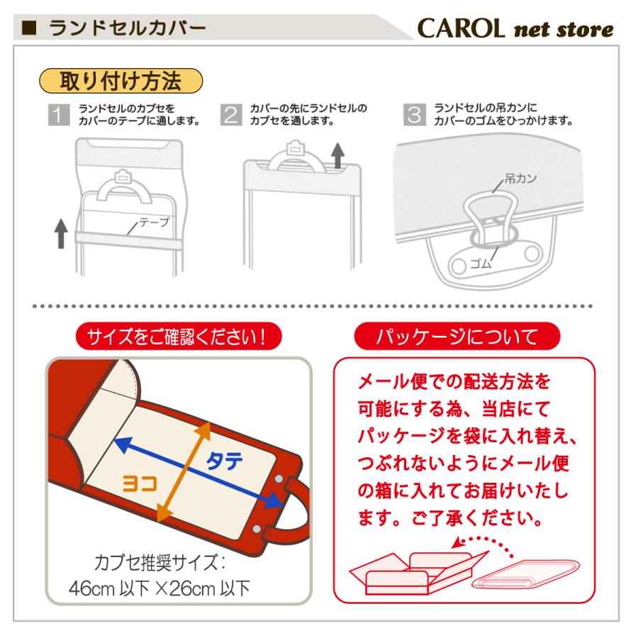 ランドセルカバー 透明タイプ オーロラワッペン ハート ピンク かわいい 透明 反射 小学校 入学 小学生 通学 メール便｜carol-netstore｜04