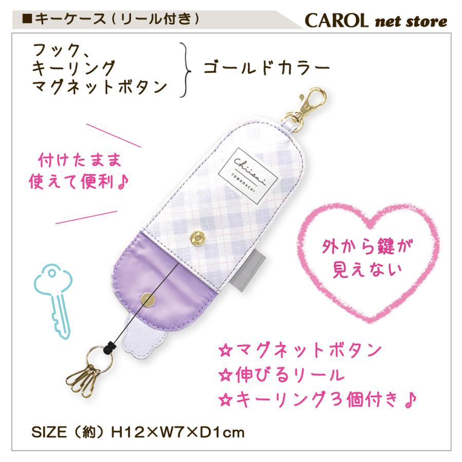 CRUX（クラックス） キーケース リール付き ワッペン 迷彩 アニマル