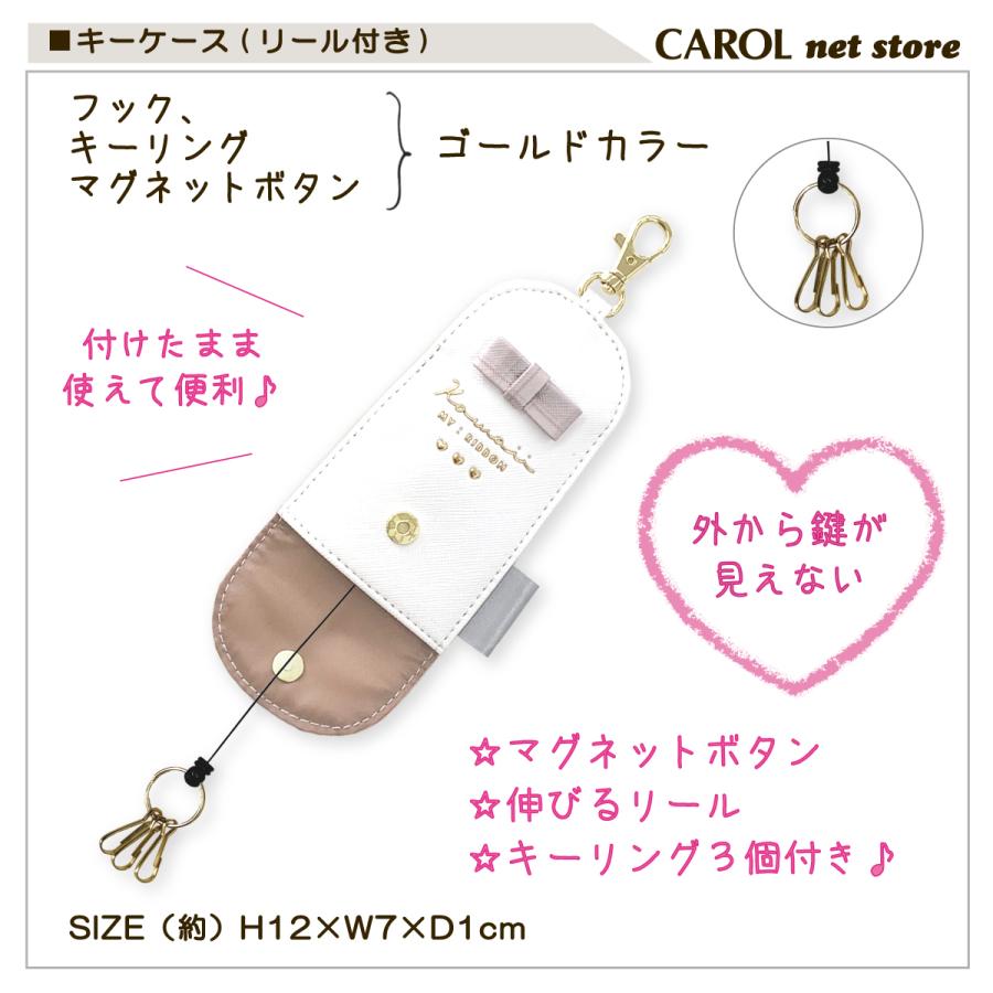 CRUX（クラックス） キーケース リール付き リボン チェック 立体