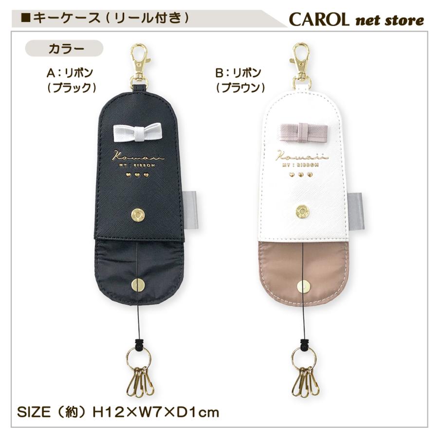 CRUX（クラックス） キーケース リール付き リボン チェック 立体