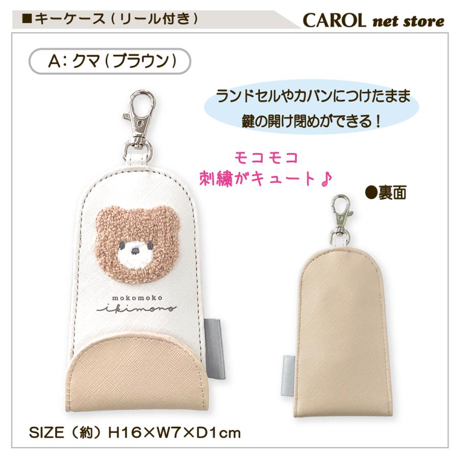 ジャキールちゃん リクエスト品 プレゼント品 さんちゃんく！クレーンゲーム風シャカシャカキーホルダー 雨栗