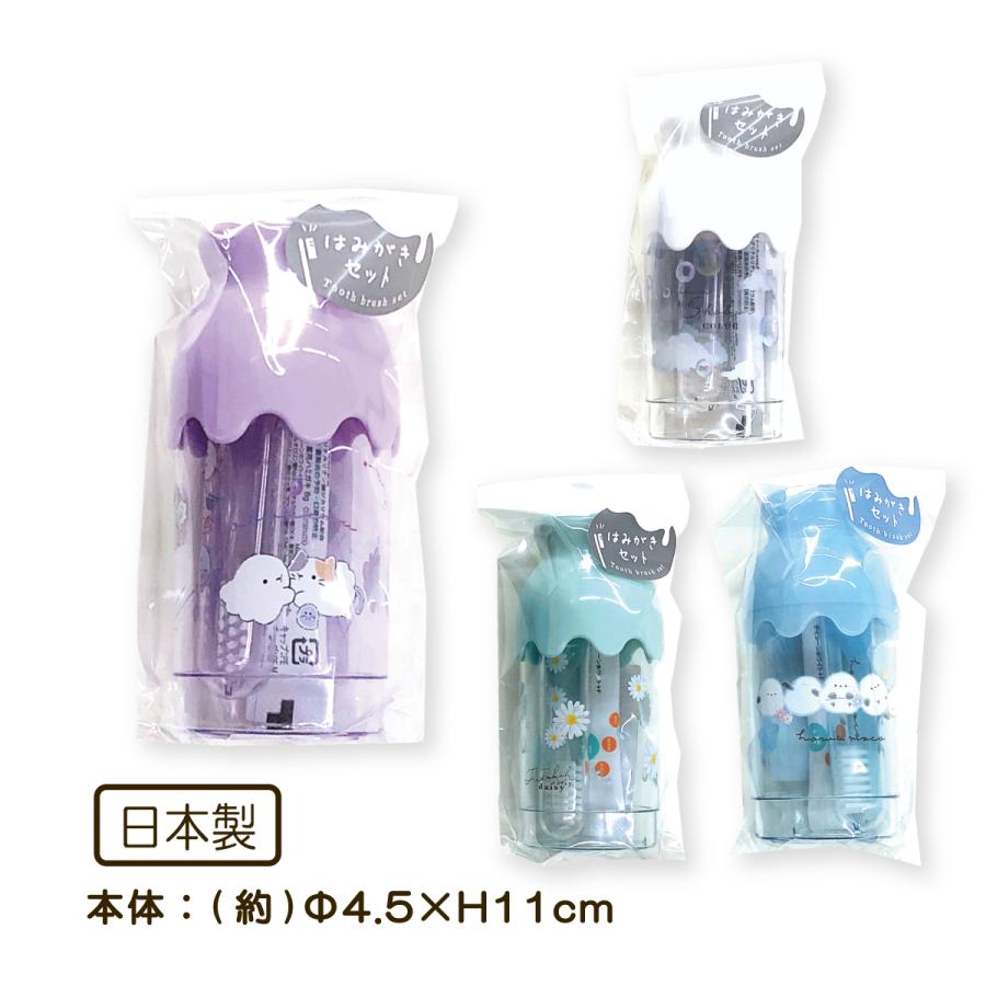 CRUX（クラックス） 歯ブラシセット ミルクびん はみがきセット コップ