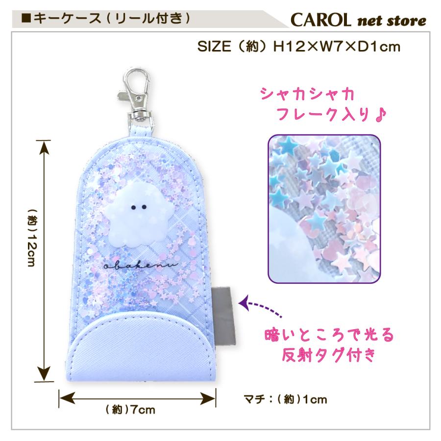 CRUX（クラックス） キーケース リール付き オバケーヌ ニャンコーヌ