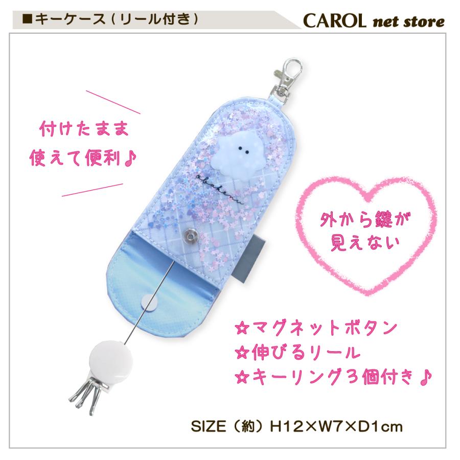 CRUX（クラックス） キーケース リール付き オバケーヌ ニャンコーヌ