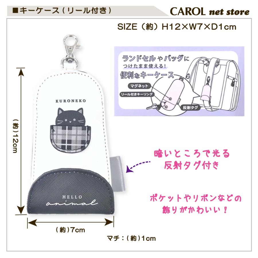 CRUX（クラックス） キーケース リール付き アニマル リボン ワッペン