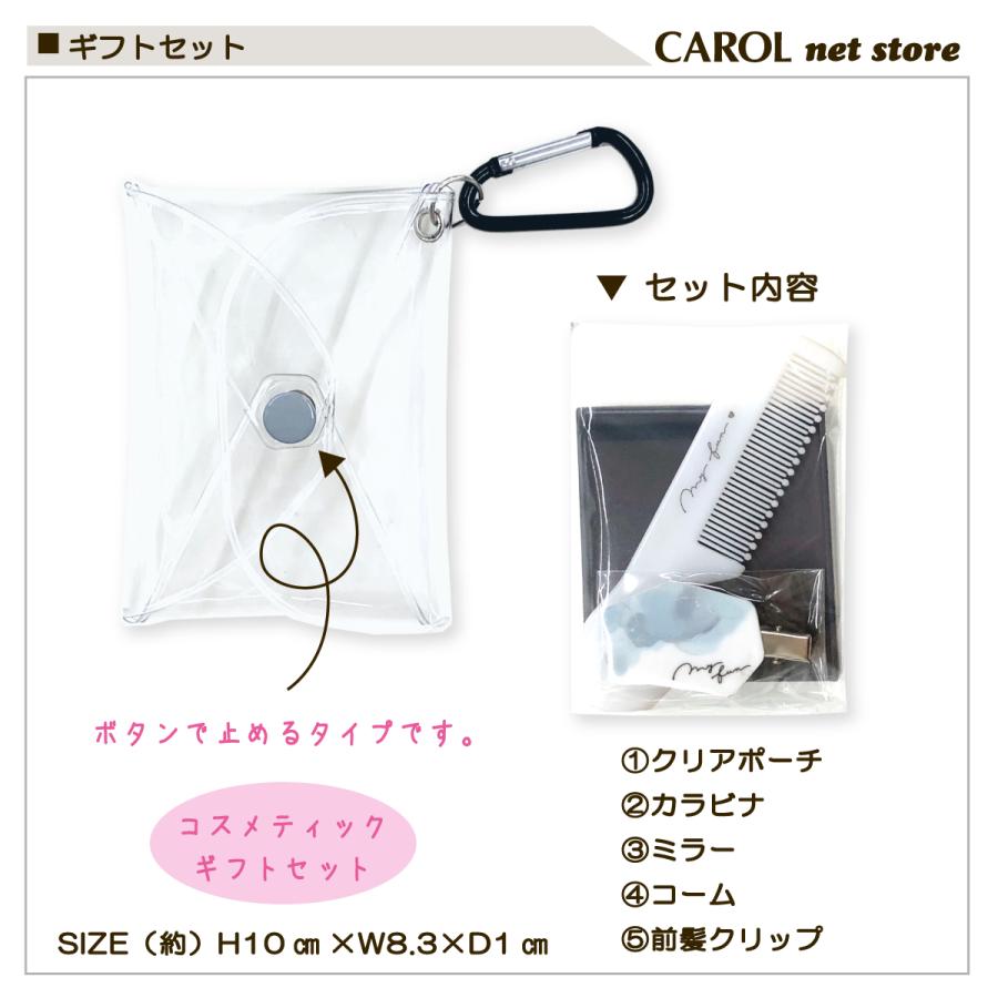 CRUX（クラックス） ギフトコスメポーチ コスメセット ギフトセット