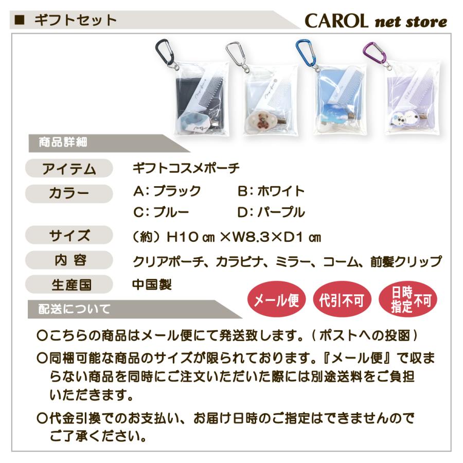 CRUX（クラックス） ギフトコスメポーチ コスメセット ギフトセット