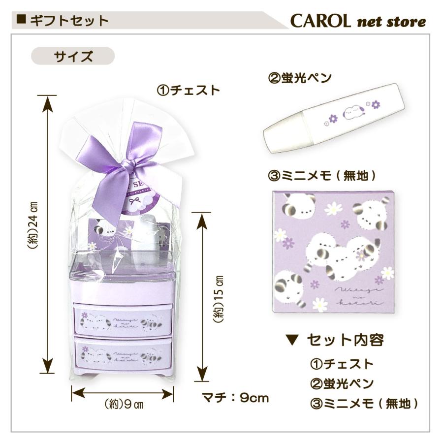 CRUX（クラックス） ギフトセット プチドレッサーチェスト 子供 女の子