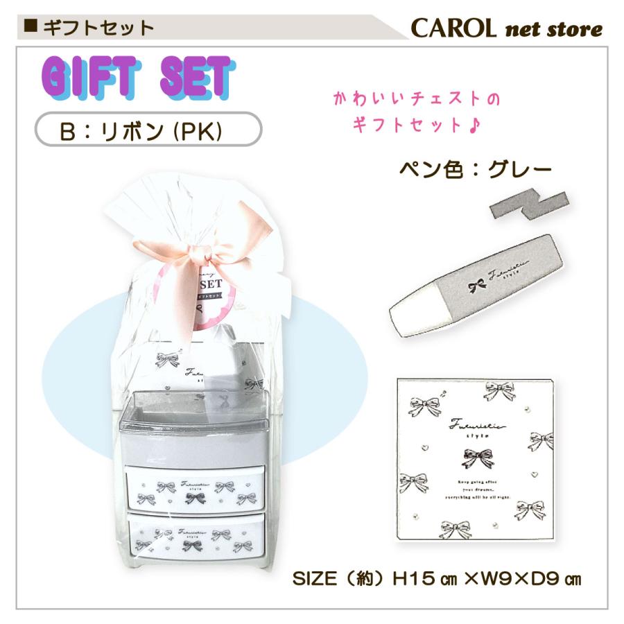 CRUX（クラックス） ギフトセット プチドレッサーチェスト 子供 女の子