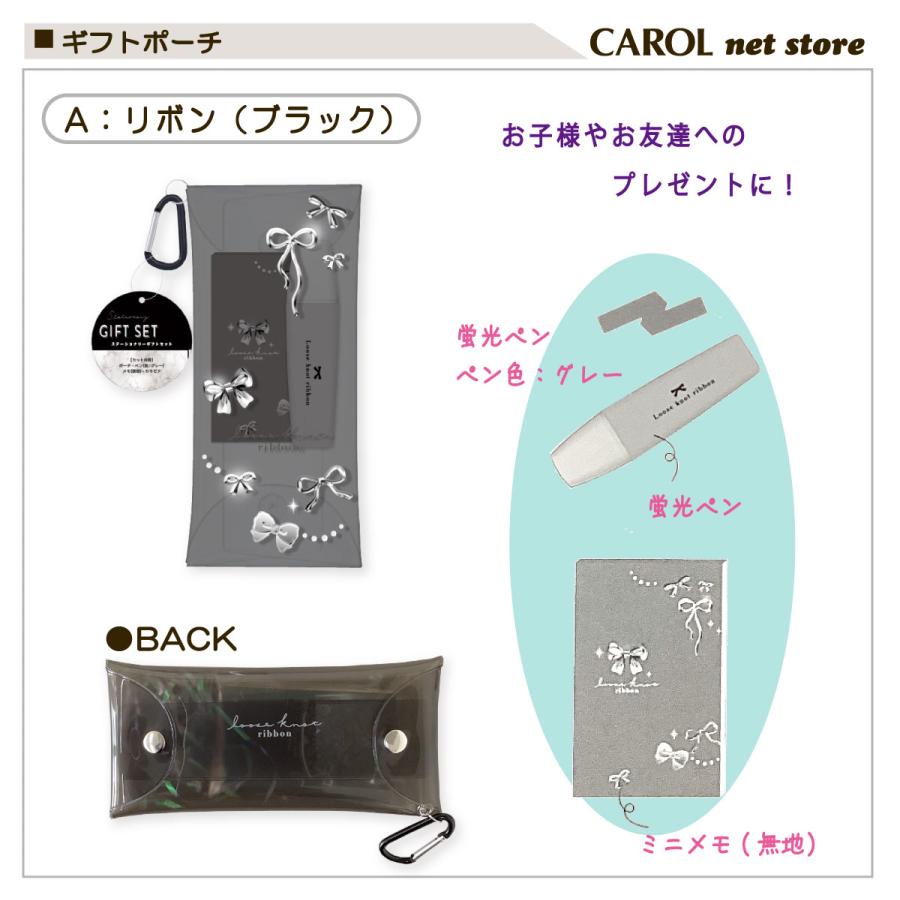 CRUX（クラックス） ギフトポーチ ペンポーチ クリアポーチ