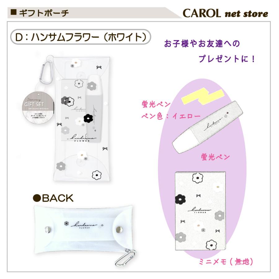 CRUX（クラックス） ギフトポーチ ペンポーチ クリアポーチ