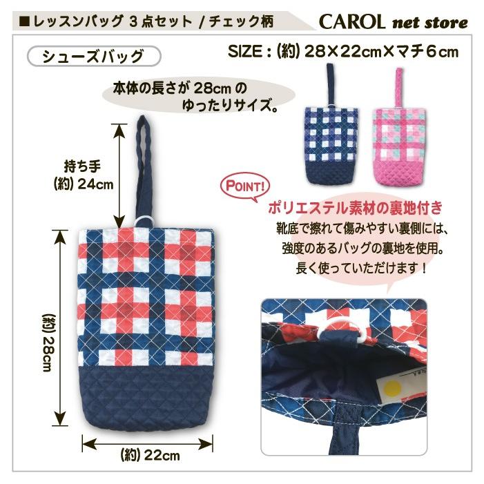 ハッチ！② 花柄フリルレッスンバッグセット　ネイビー 楽天市場】フリル（対象学齢小学校高学年）（レッスンバッグ