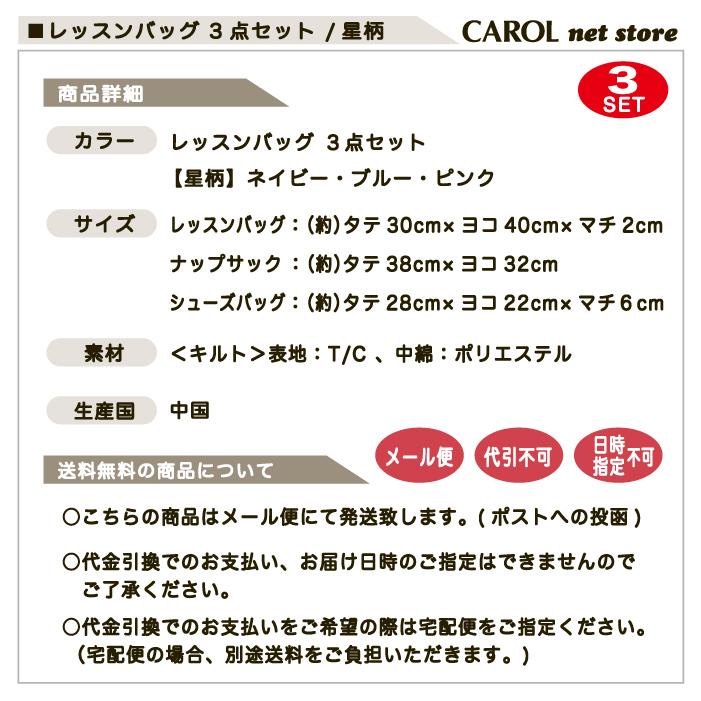 さーちゃん　シェル柄水色4点セット　手提げ　靴袋　ナップサック 巾着 楽天市場】ナップサック（素材（生地・毛糸）綿・コットン