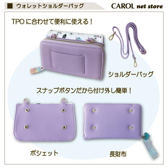 CRUX（クラックス） 送料無料 ショルダーバッグ ジュニア ポシェット