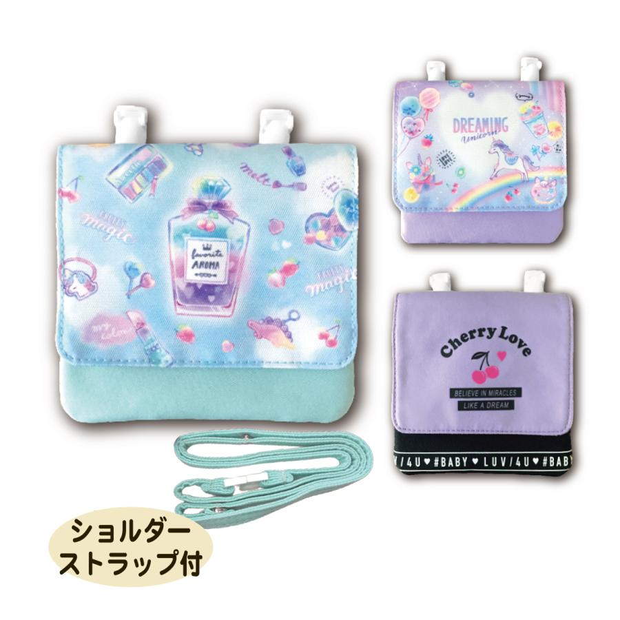移動ポケット 女の子 ユニコーン パフューム チェリー おでかけポケット マルチポケット ポケットポーチ かわいい 幼稚園 保育園 通園