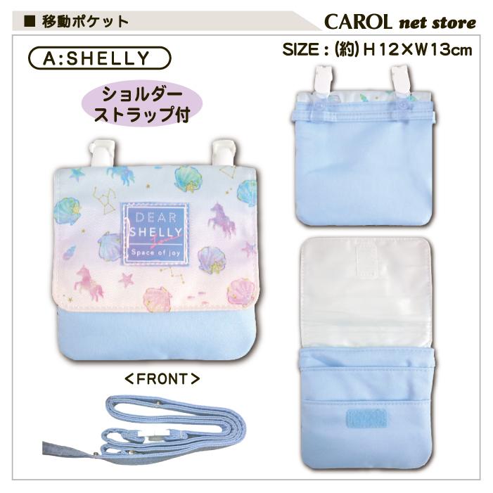 CRUX 移動ポケット 女の子 シェル ユニコーン オルチャン パンダ
