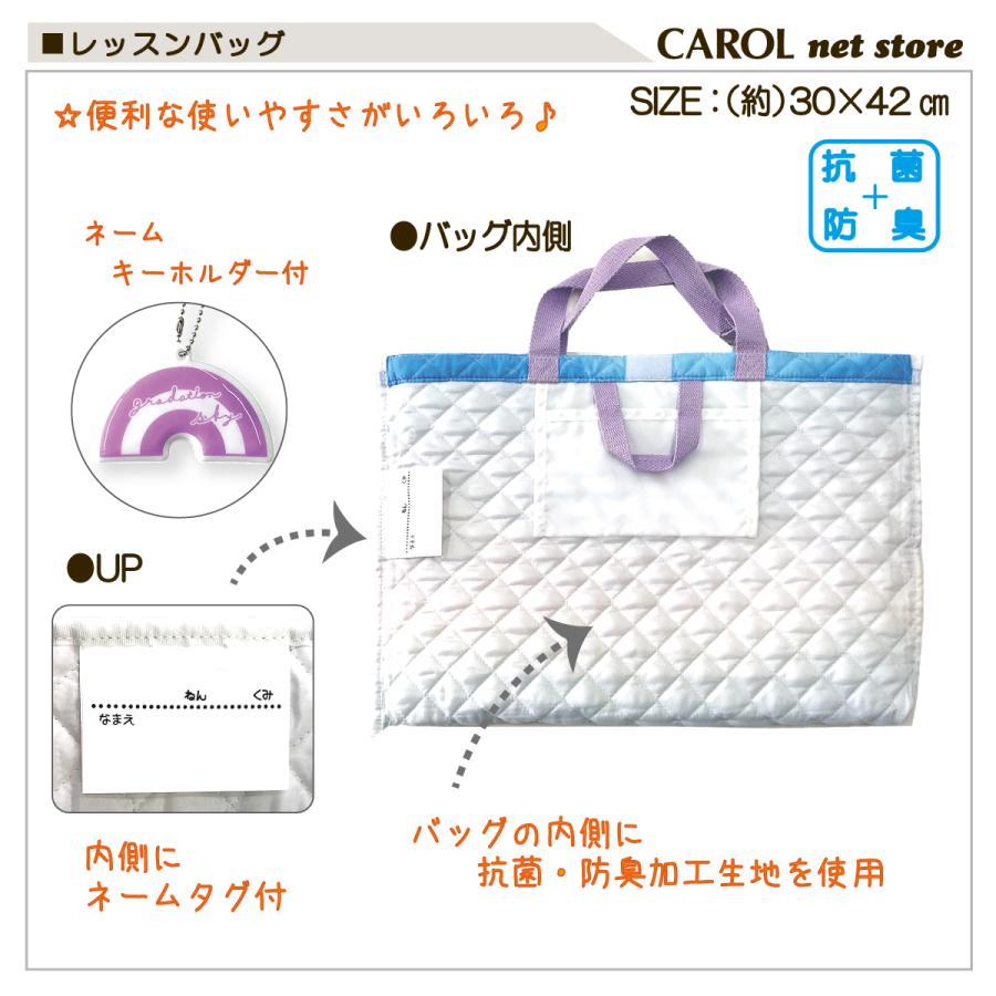 CRUX（クラックス） レッスンバッグ キルト グラデ ポテット 短い持ち