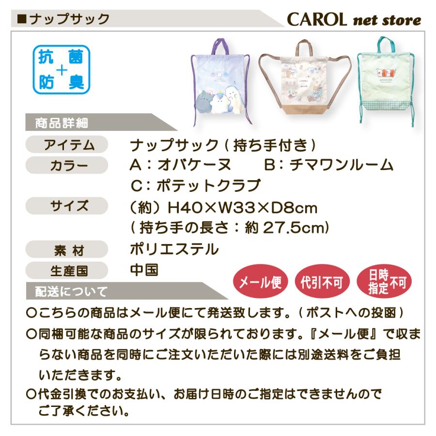 CRUX（クラックス） ナップサック 体操服バッグ 女の子 持ち手付 軽い