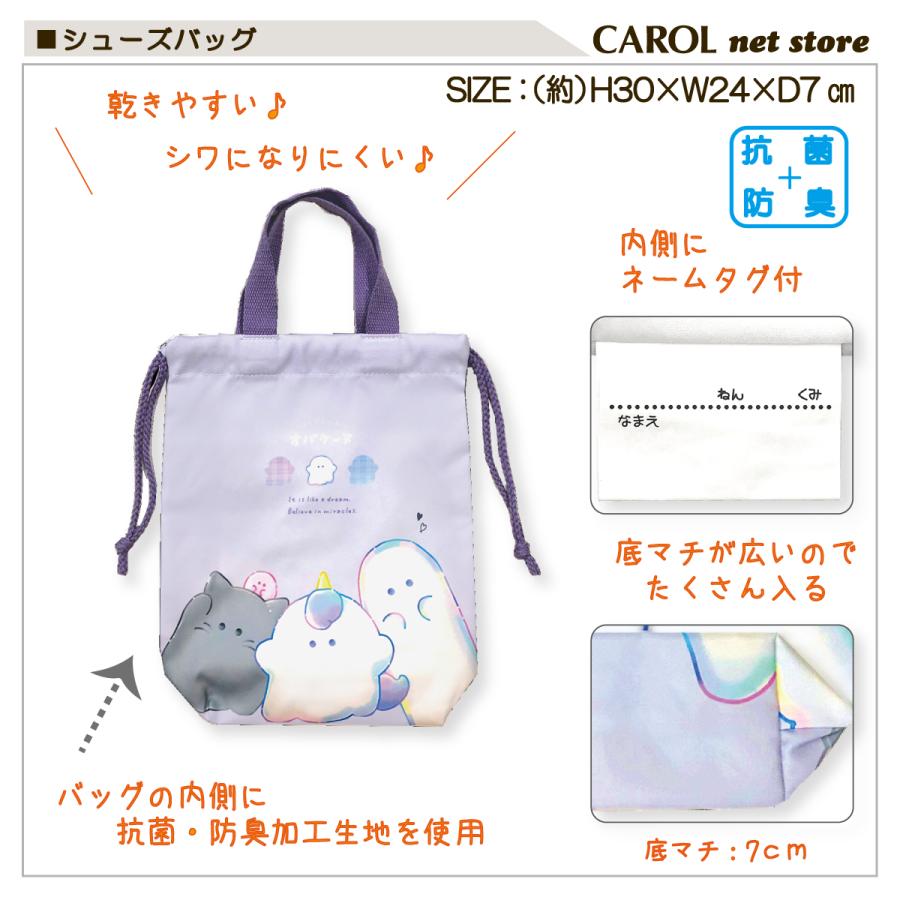 CRUX（クラックス） シューズバッグ 上履き入れ 軽い 持ち手付き