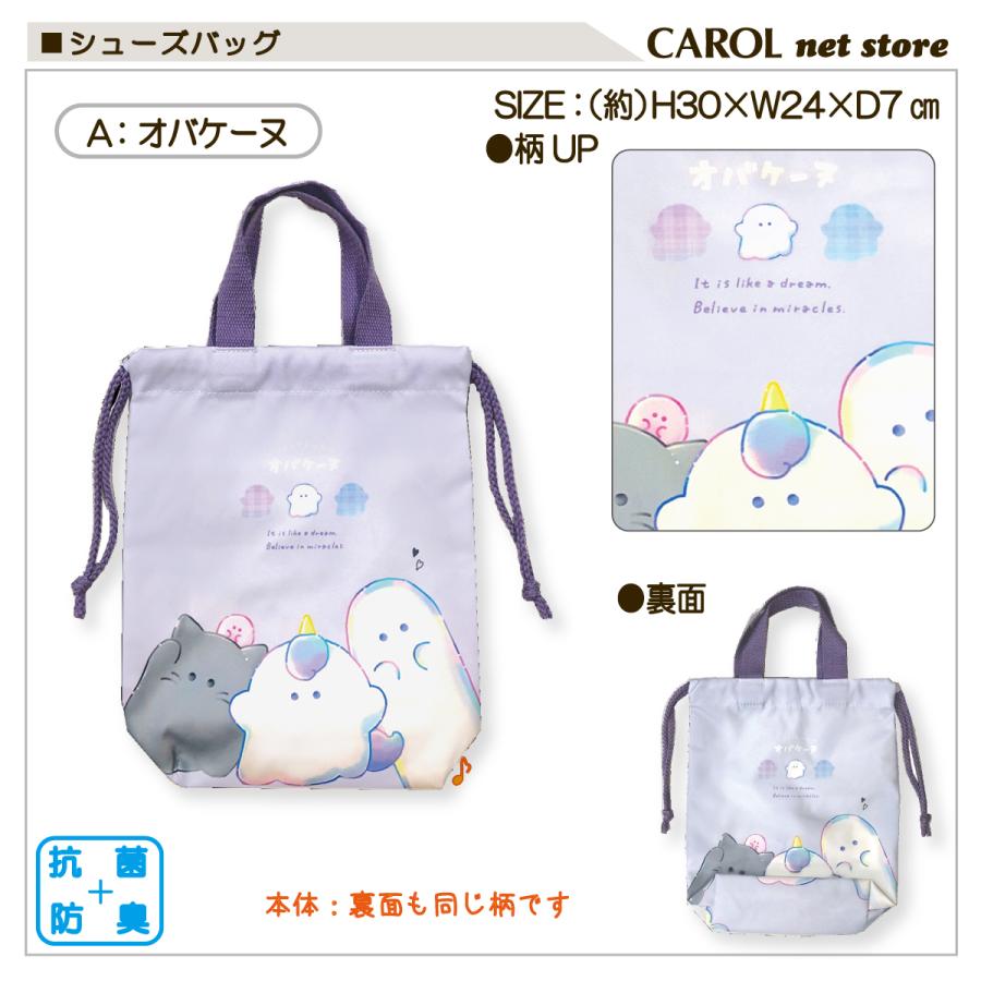 CRUX（クラックス） シューズバッグ 上履き入れ 軽い 持ち手付き