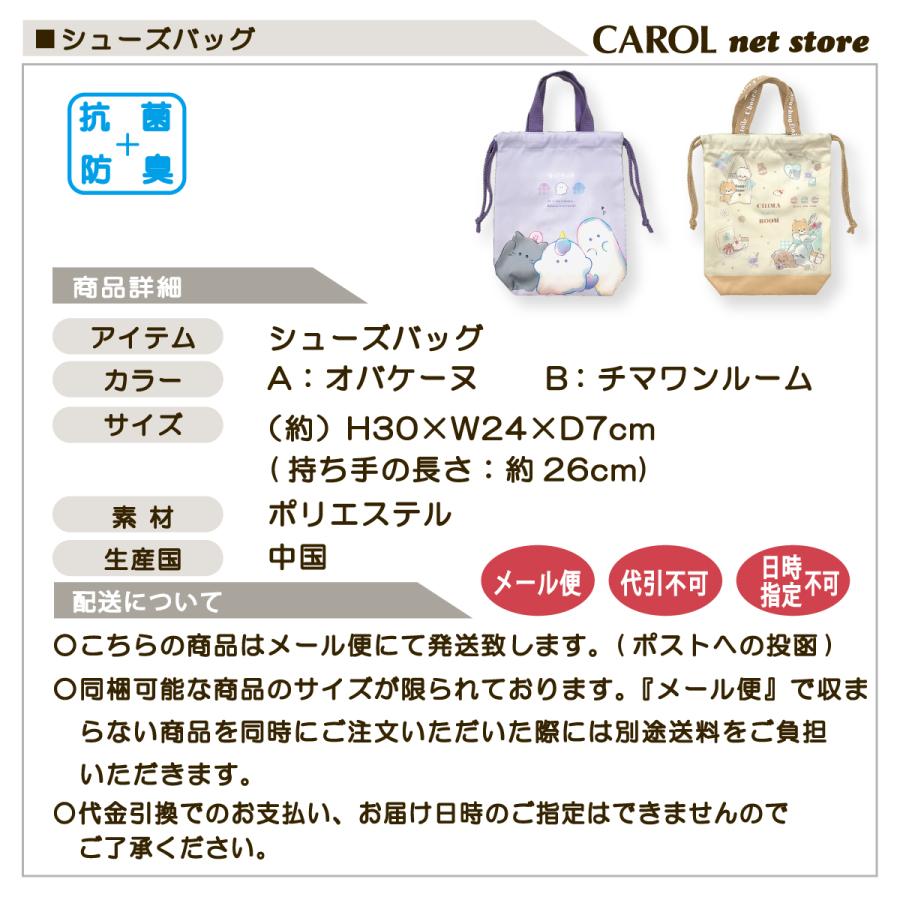 CRUX（クラックス） シューズバッグ 上履き入れ 軽い 持ち手付き