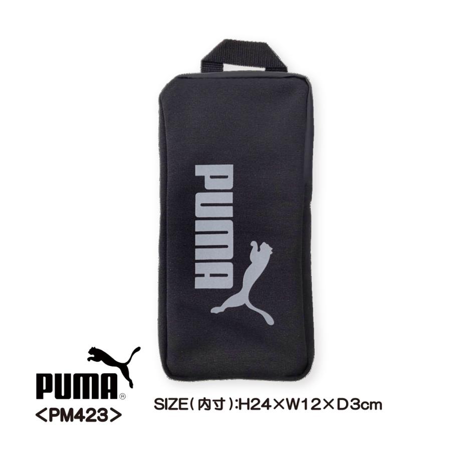 ランドセルサイドポケット プーマ 男の子 PUMA 反射 エンボスロゴ 学校 入学 小学生 メール便可 カッコいい ブラック メール便 | PUMA
