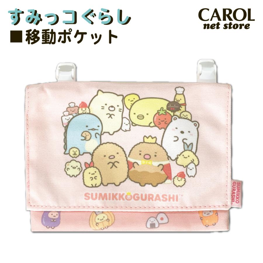 すみっコぐらし マスコット 33点 ポーチ 4点 【公式通販】