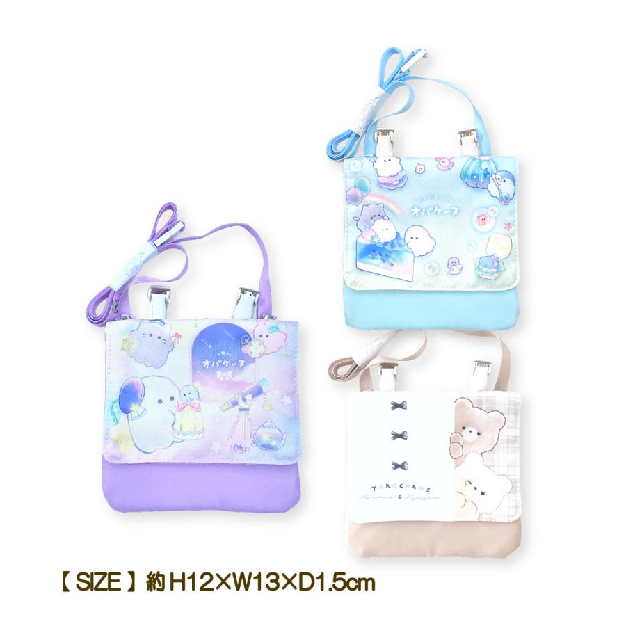 CRUX 移動ポケット オバケーヌ たろちゃんず マスク入れ